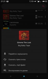 VK U