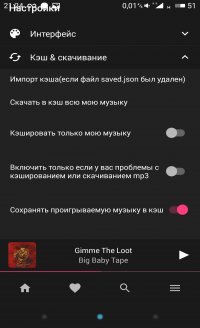 VK U