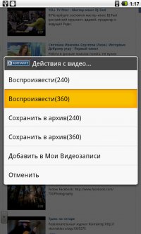 VKVideo