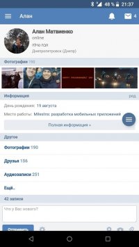 VPN Browser для ВКонтакта Lite