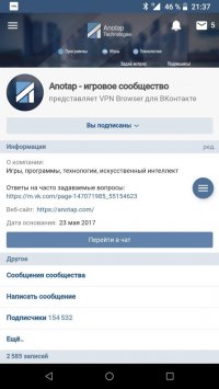 VPN Browser для ВКонтакта Lite