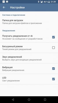 VPN Browser для ВКонтакта Lite