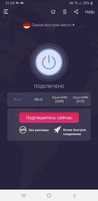 VPN Super Unlimited Proxy