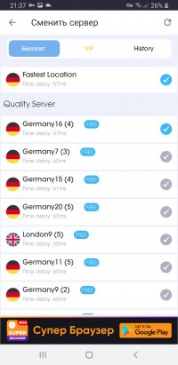 VPN Super Unlimited Proxy