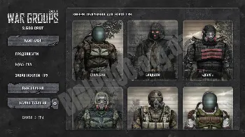 Скриншот War Groups 1