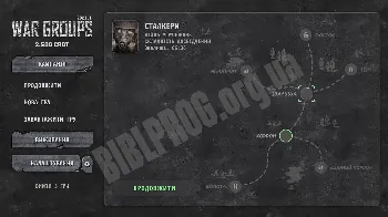 Скриншот War Groups 2