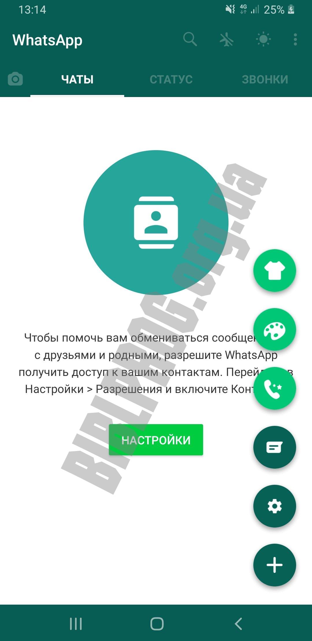 aero whatsapp apk download latest version 2020