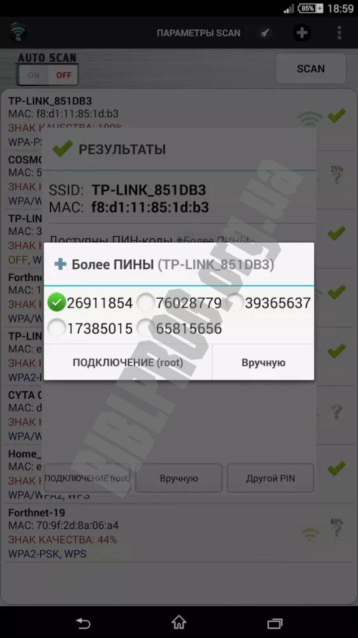 Wifi wps plus как пользоваться на андроид