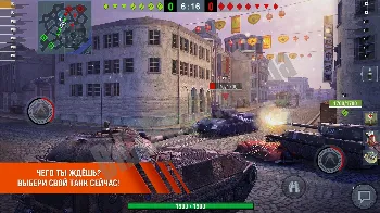 Скриншот World of Tanks Blitz 2