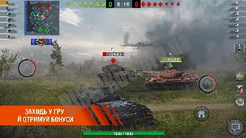 Скриншот World of Tanks Blitz 3