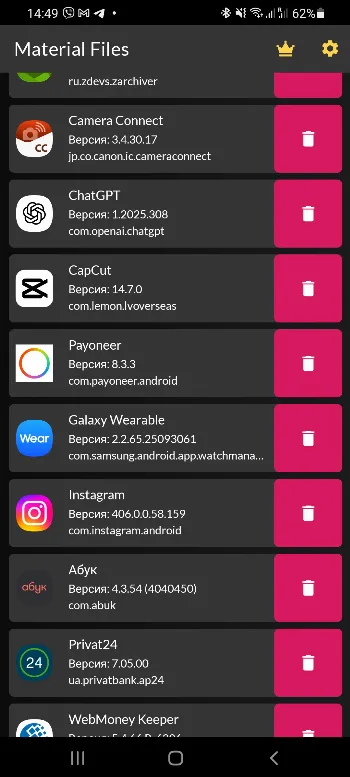 Скриншот XAPK Installer (TarrySoft) 2