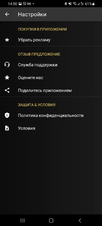 Скриншот XAPK Installer (TarrySoft) 3