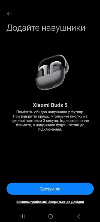 Скриншот Xiaomi Earbuds 2