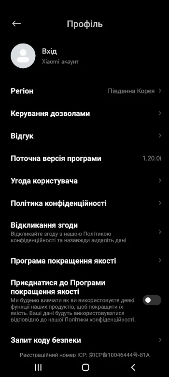 Скриншот Xiaomi Earbuds 3