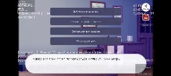 Скриншот Yandere PJSEKAI Boys 1