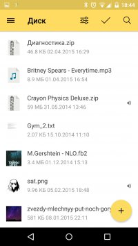 Yandex.Disk