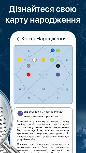 Скриншот Yodha 1