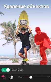 YouCam Perfect