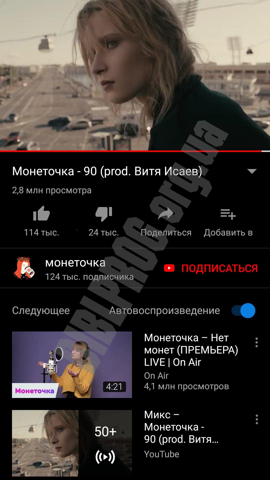 vanced youtube android