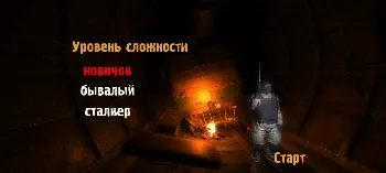 Скриншот Z.O.N.A Shadow of Lemansk Redux Mod 3