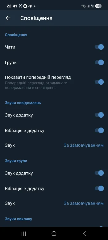 Скриншот Zangi Private Messenger 3