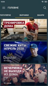 Zaycev.Net