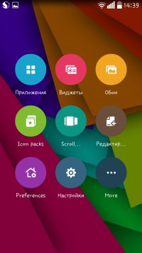 ZenUI Launcher