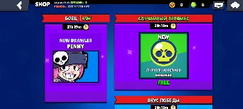 Скриншот Zero Brawl 2