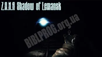 Скриншот Z.O.N.A Shadow of Lemansk Redux 2