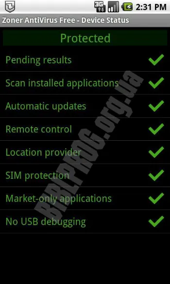 Скриншот Zoner AntiVirus 2
