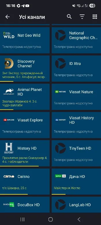 Скриншот Zuno TV 1