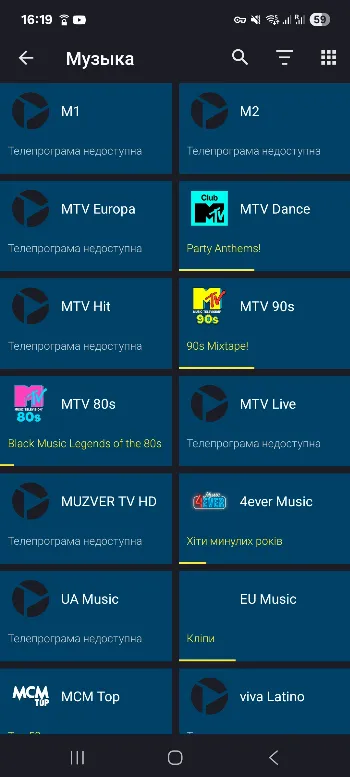 Скриншот Zuno TV 3