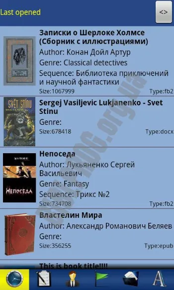 Скриншот ZXReader 2